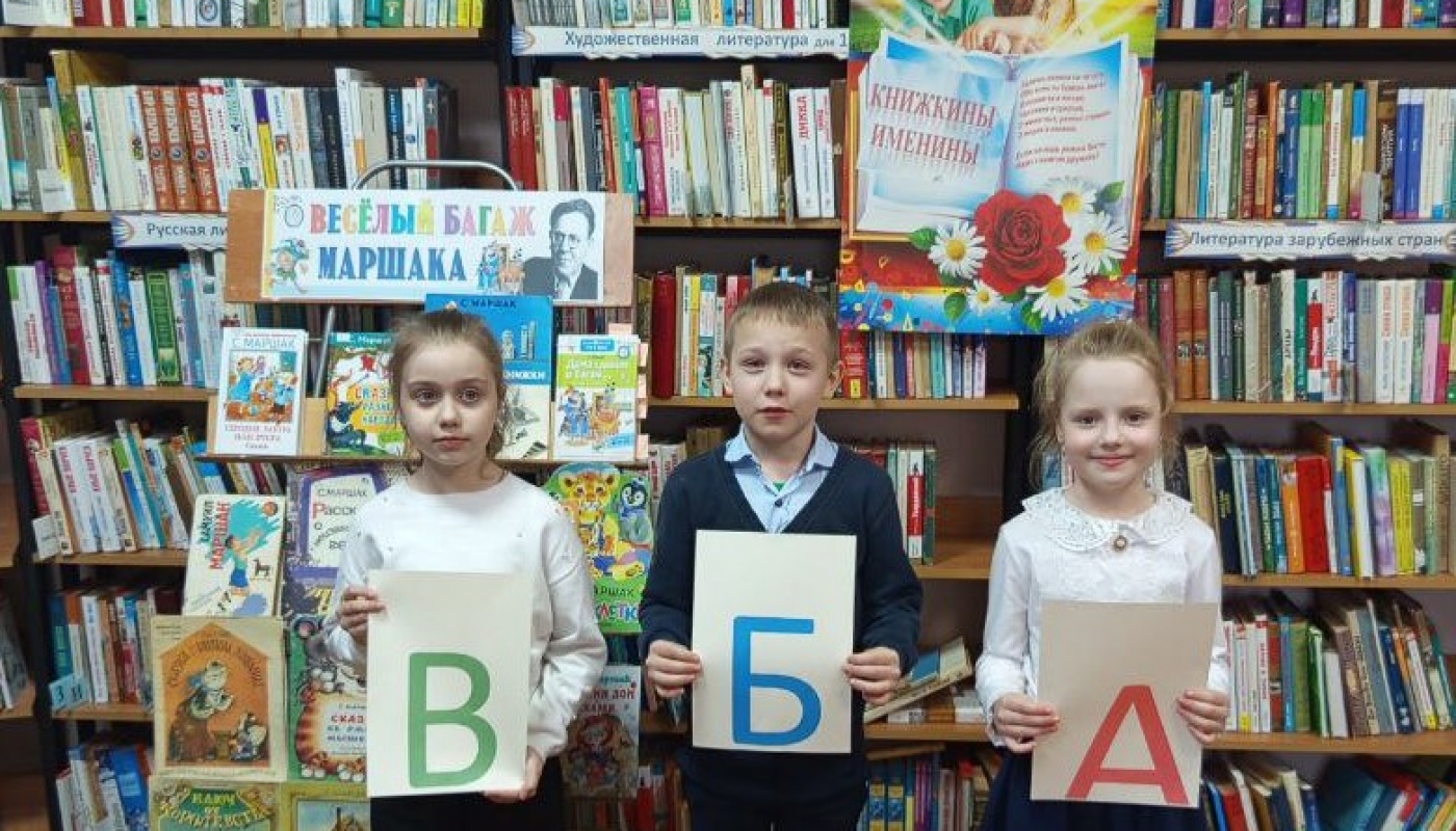 Выставка-рассказ 